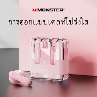 Monster XKT12 หูฟังบลูทูธ คุณภาพเสียง HIFI TWS บลูทูธ 5.3 เคสโปร่งแสง ไฟLed การโทรHD โหมดเกม เวลาแฝงต่ำ