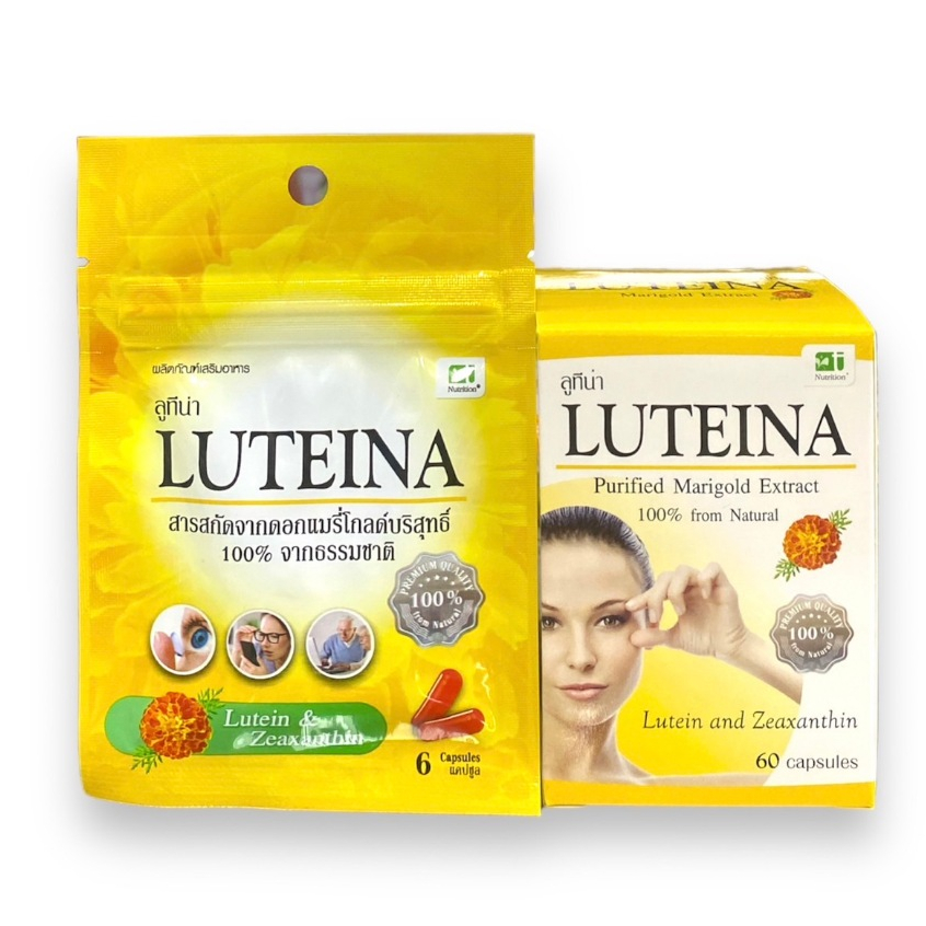 LUTEINA ลูทีน่า 60 แคปซูล แถมฟรี LUTEINA 6 แคปซูล 1 ซอง