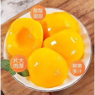 ลูกพีชเชื่อม🍑พีชกระป๋อง💥Sale💥ในน้ำเชื่อม หอมหวานชื่นใจ425g