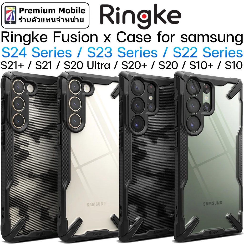 Ringke Fusion X Case for Galaxy S24 Series / S23 Series / S22 Series / S21 Series เคสกันกระแทก สวยงา