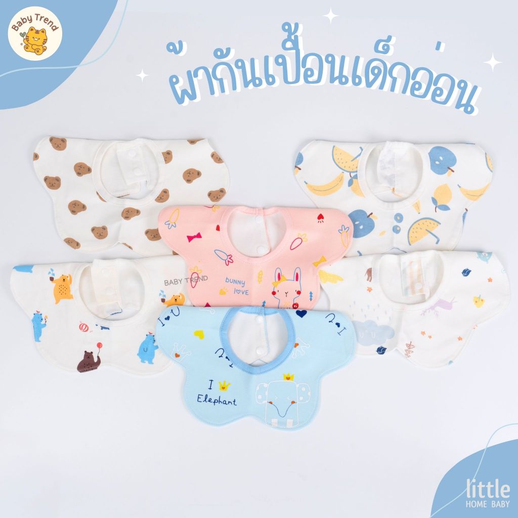 Baby Trend ผ้ากันเปื้อนเด็กเล็ก ผ้ากันเปื้อนทรงดอกไม้ ผ้าคอตตอนนุ่มลื่นเย็บหนาสองชั้น ลายน่ารัก