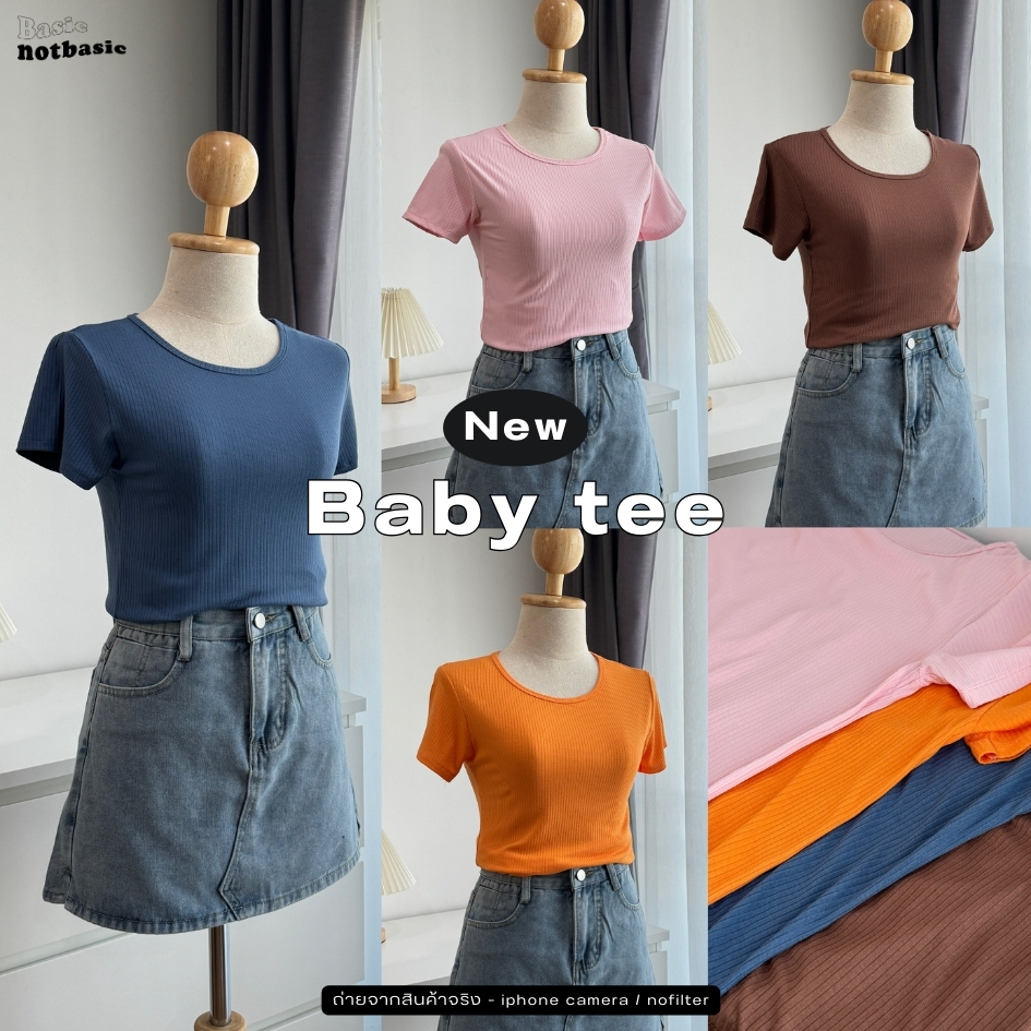NOTBASIC - เสื้อยืดทรงนี้ใส่สวยมาก ผ้าร่องเกาหลีพรีเมี่ยม เนื้อผ้านุ่มมาก ยืดมาก ใส่สบายมาก - รุ่น Baby tee รหัสNEWx01