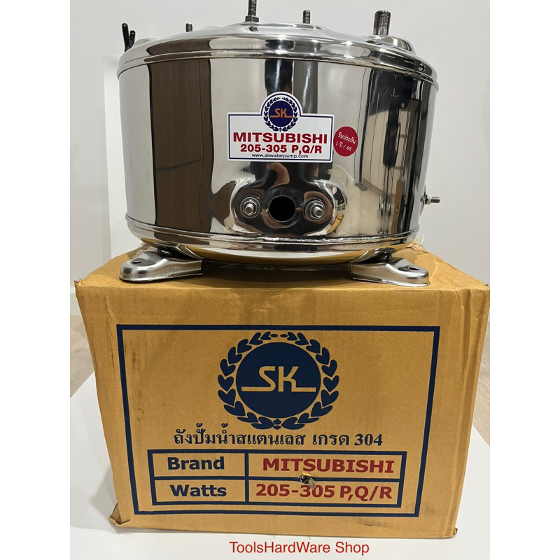ถังสเตนเลสปั้มน้ำ Mitsu 205-305PQR SK ถังรับประกัน 1ปี