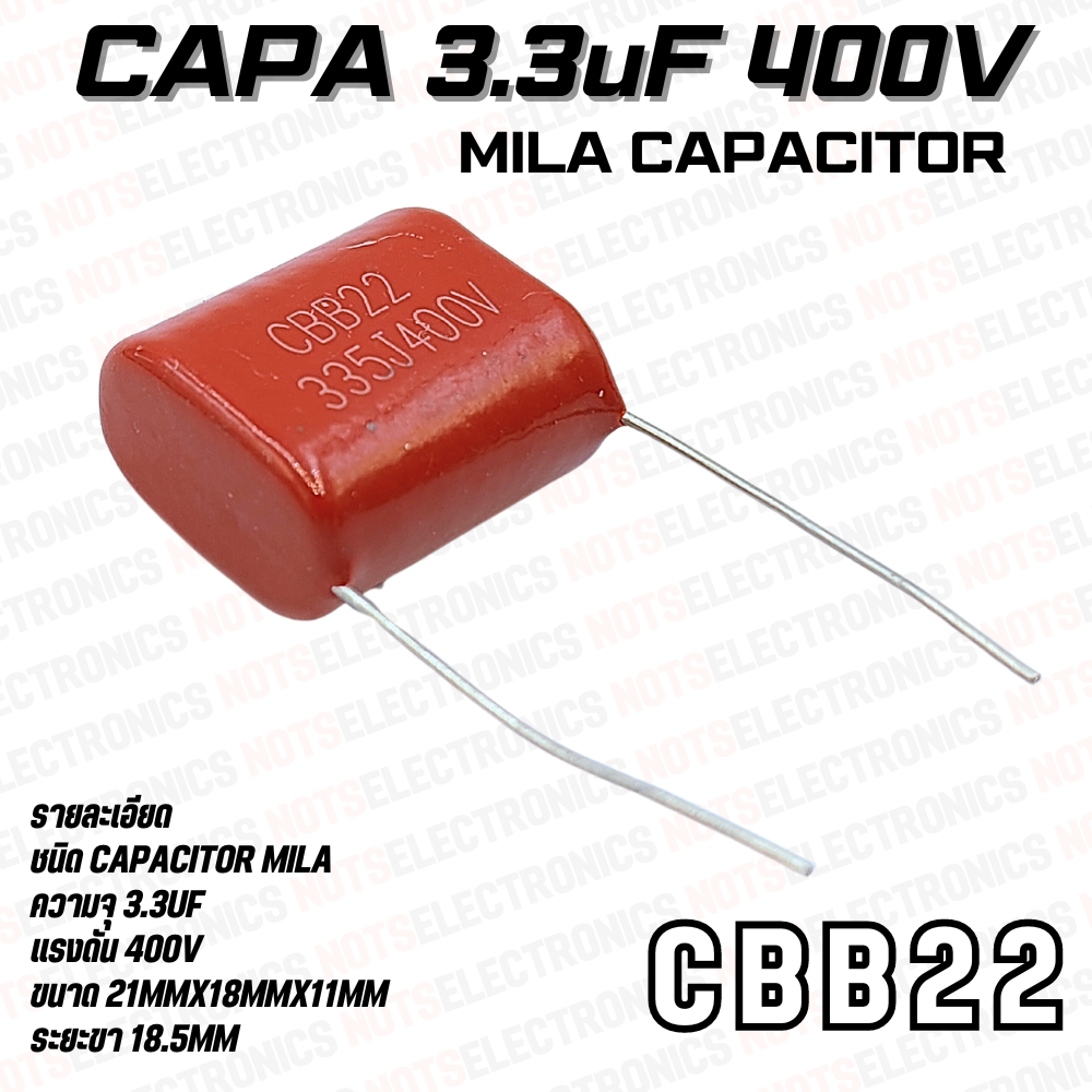 capacitor Mila 105J 125J 155J 225J 335J 475J 685J 400V CBB22 Series  คุณภาพ​สูง​จาก​โรงงาน​