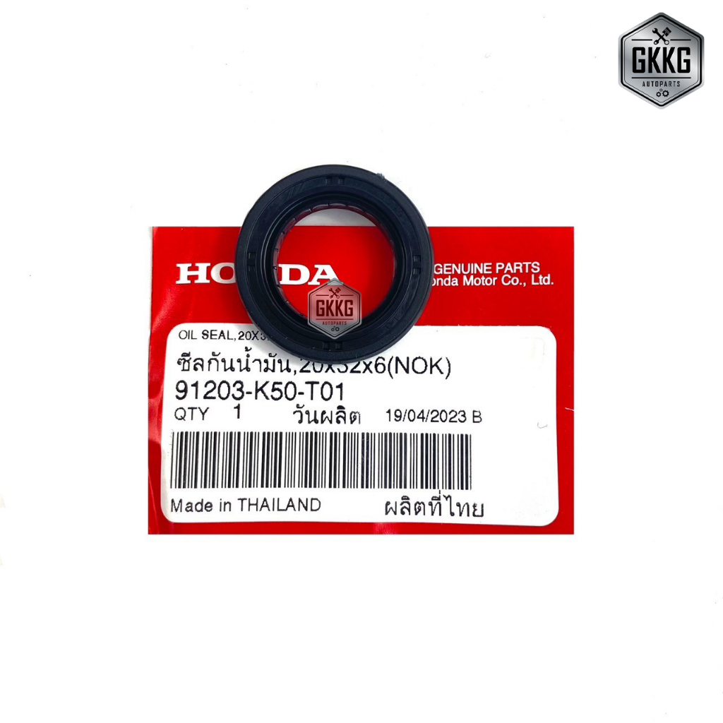ซีลกันน้ำมันแคร้งเครื่องด้านซ้าย HONDA CLICK SCOPY ZOMER CLICK125 CLICK150 PCX150 ADV150 เบอร์ 20x32x6 รหัส 91203-K50-T0
