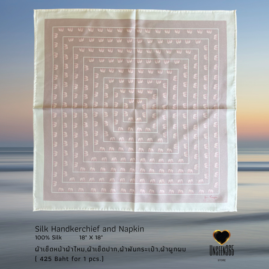 ผ้าเช็ดหน้าผ้าไหม Silk handkerchief ,napkin 18"X18" Elephant 03 - จิม ทอมป์สัน Jim Thompson