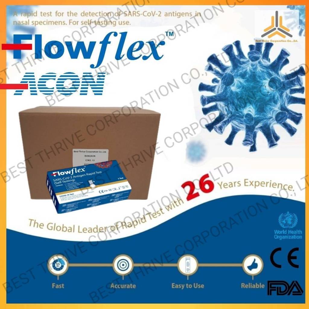 Flowflex SARS-CoV-2 Antigen Rapid Test Self-Testing (Nasal) จมูกก้านสั้น SET 300 TEST ยกลัง