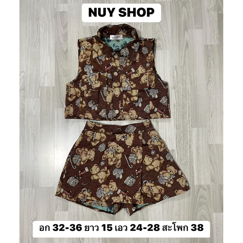 เซ็ทผ้าทอป้าย nuy shop