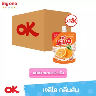 โอเค เจลิโอ รสผลไม้ 60ก. (ยกลัง1x6x12)