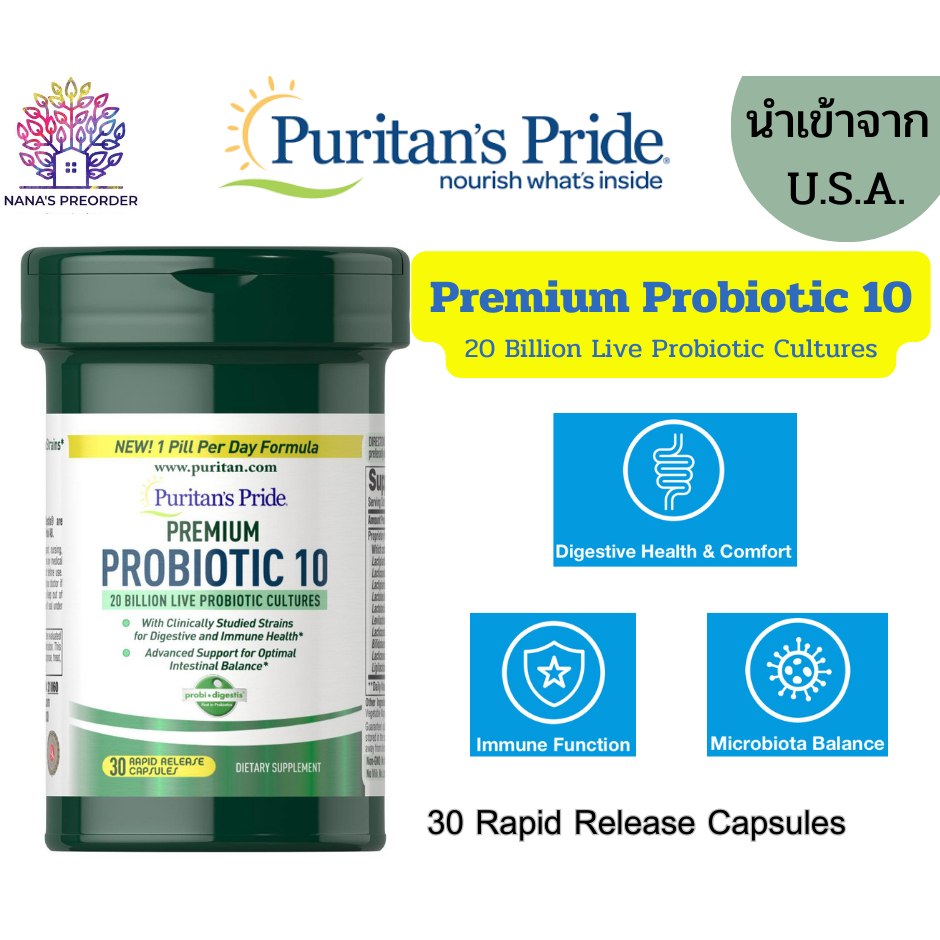 Puritan's Pride Premium Probiotic 10  โพรไบโอติก 10 สายพันธุ์  ขนาด 30 rapid release capsules