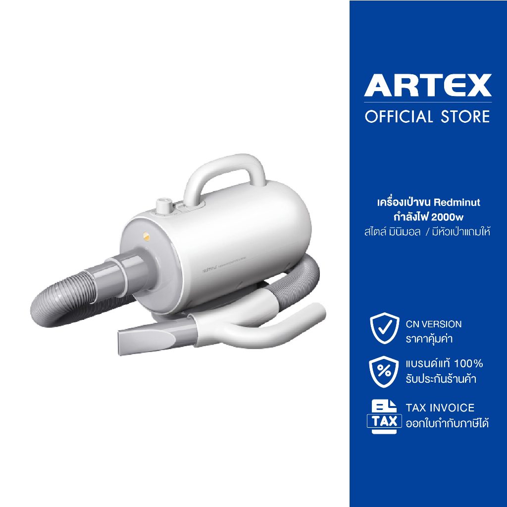 ไดร์เป่าขนสัตว์เลี้ยง สุนัขและแมว พร้อมหัวเปลี่ยน เสียงรบกวนต่ำ Smart Pet Blower