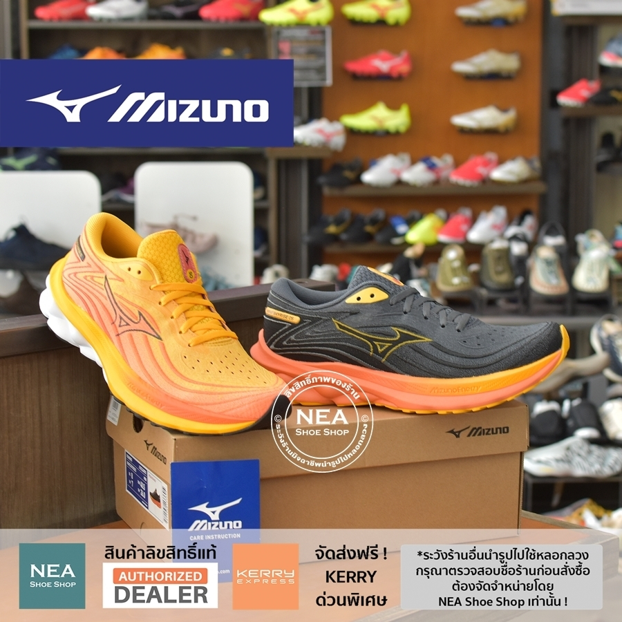 [ลิขสิทธิ์แท้] MIZUNO WAVE SKYRISE 5 MEN รองเท้า มิตซูโน่ รองรับการวิ่ง และออกกำลังกาย