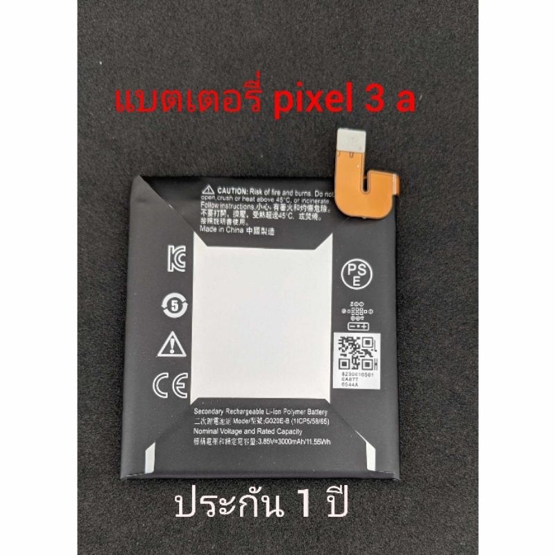 แบตเตอรี่ Google pixel 3a battery