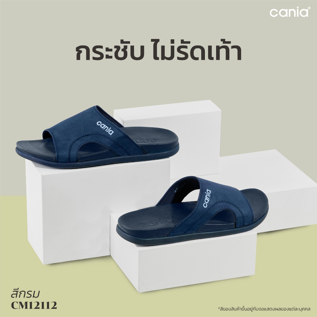 CANIA  รองเท้าแตะสวมชาย CM12112 Size 40-46