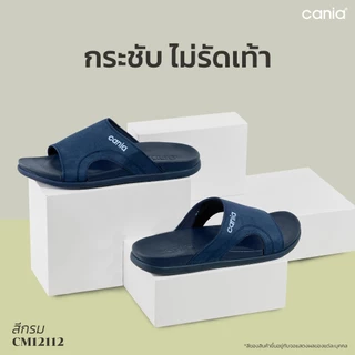 CANIA รองเท้าแตะสวมชาย CM12112 Size 40-46
