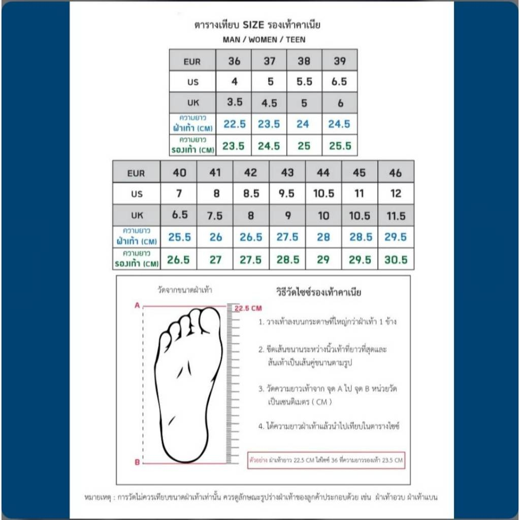 CANIA  รองเท้าแตะสวมชาย CM12112 Size 40-46