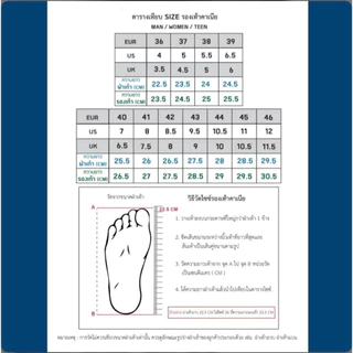 CANIA รองเท้าแตะสวมชาย CM12112 Size 40-46