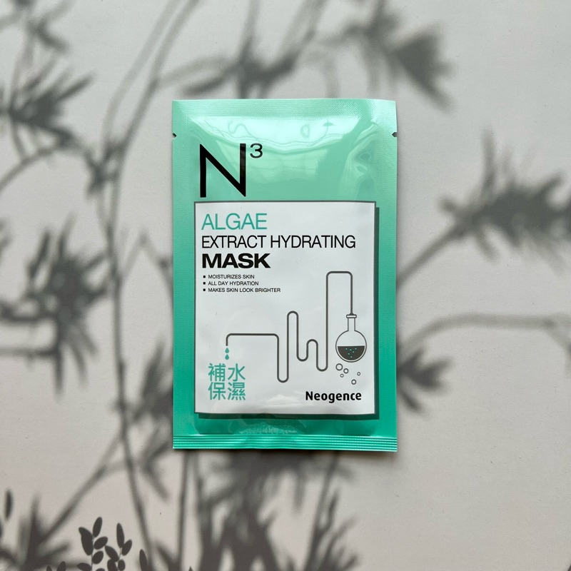 ALGAE EXTRACT HYDRATING MASK