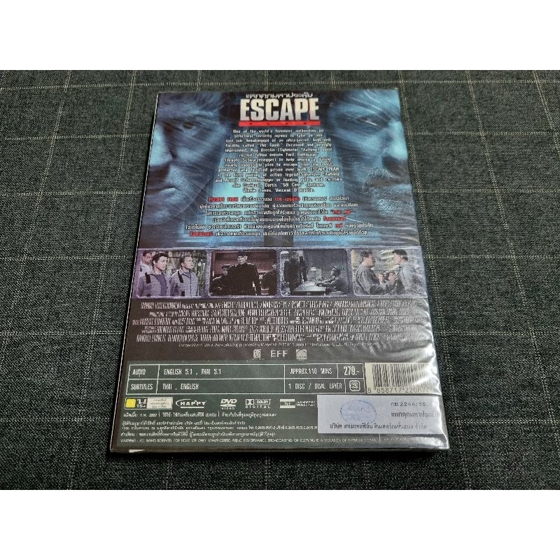 DVD ภาพยนตร์แอ็คชั่นสุดมันส์ “Escape Plan / แหกคุกมหาประลัย” (2013) ราคา ถูกที่สุด ดีลบีเคเค แกลเลอรีภาพที่ 2