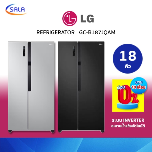 LG ตู้เย็น Side by Side ขนาด 18 คิว รุ่น GC-B187 Refrigerator แอลจี