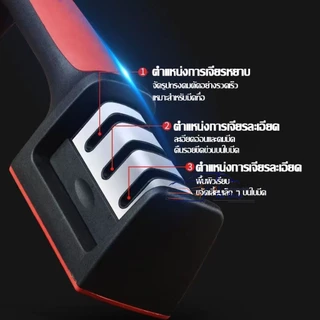 ที่ลับมีด ลับได้ 3 ระดับ พกพาสะดวก ลับกรรไกร 1 ช่อง แท่นลับมีดใช้ง่าย เครื่องลับมีดเอนกประสงค์