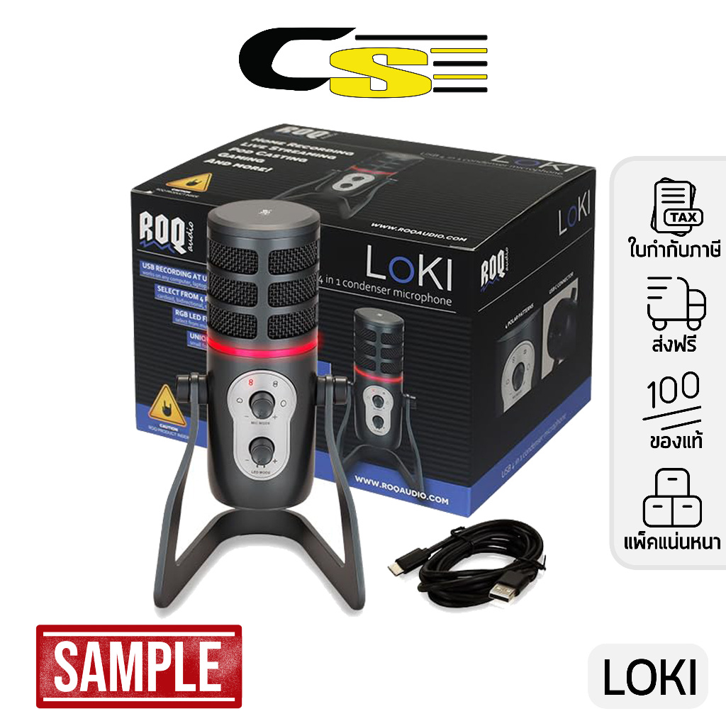 ROQ LOKI Audio Condenser Microphone ไมโครโฟนคอนเดนเซอร์