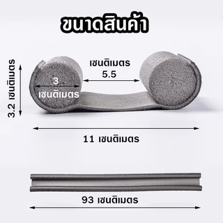 GTRmall TWQ6421(ร้านไทย)ที่ปิดช่องบานประตู กันฝุ่น-แมลง-แอร์ออก-ป้องกันเสียง (อุปกรณ์รักษาความปลอดภัย ในบ้าน) )