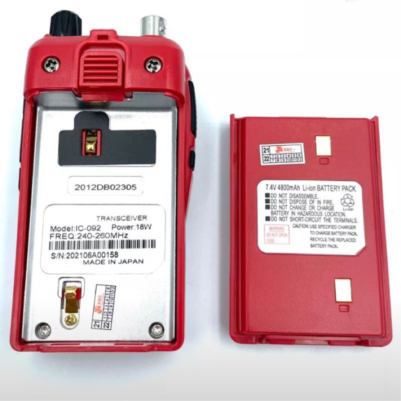 วิทยุ IC-092 เครื่องแดง ความถี่วิทยุประชาชน ย่านความถี่ 245-246 MHz รุ่นใหม่ สัญญาณรับ-ส่งแรง ชัดเจน