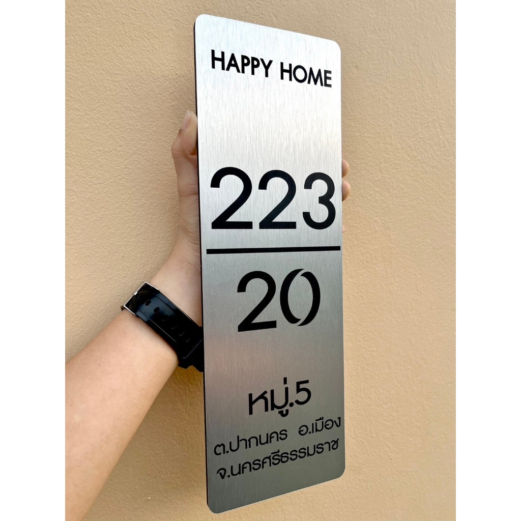 ป้ายบ้านเลขที่ พิมพ์ UV ขนาด 30x10 cm วัสดุอลูมิเนียมคอมโพสิต กันน้ำ 100% ไม่เป็นสนิม แข็งแรง ทนทาน สีทนนาน