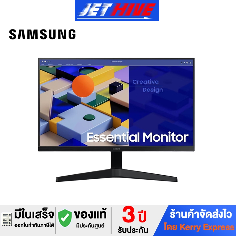 Monitor 24" SAMSUNG LS24C310EAEXXT FULL HD 75Hz ประกัน 3 ปี (IPS, VGA, HDMI) - จอมอนิเตอร์