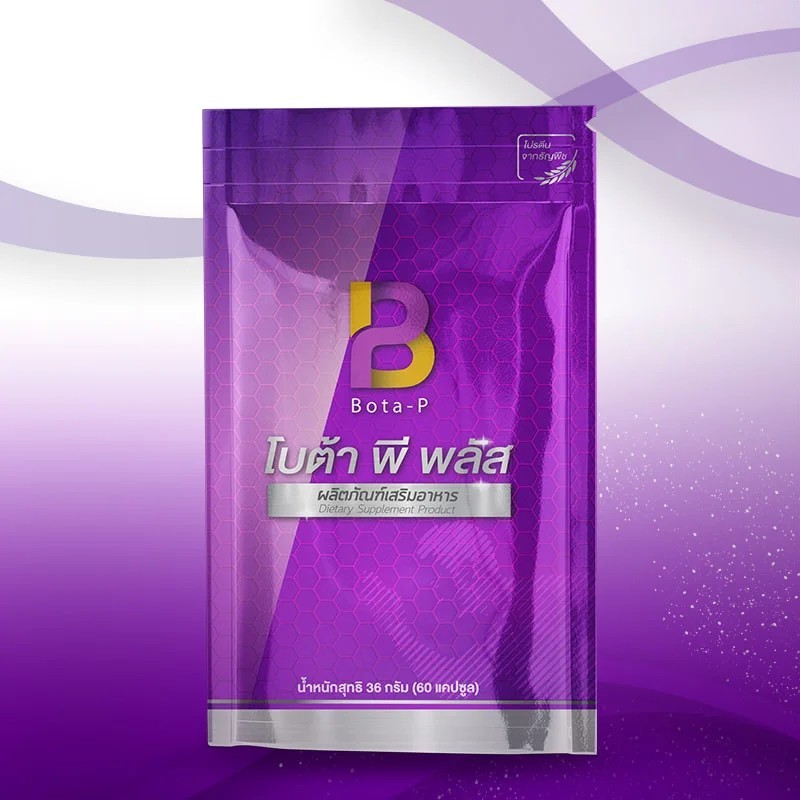 ( ซื้อในไลฟ์ ลด 100 บาท ) โบต้าพี พลัส Bota P Plus โปรตีน 60 เม็ด ของแท้ 100%