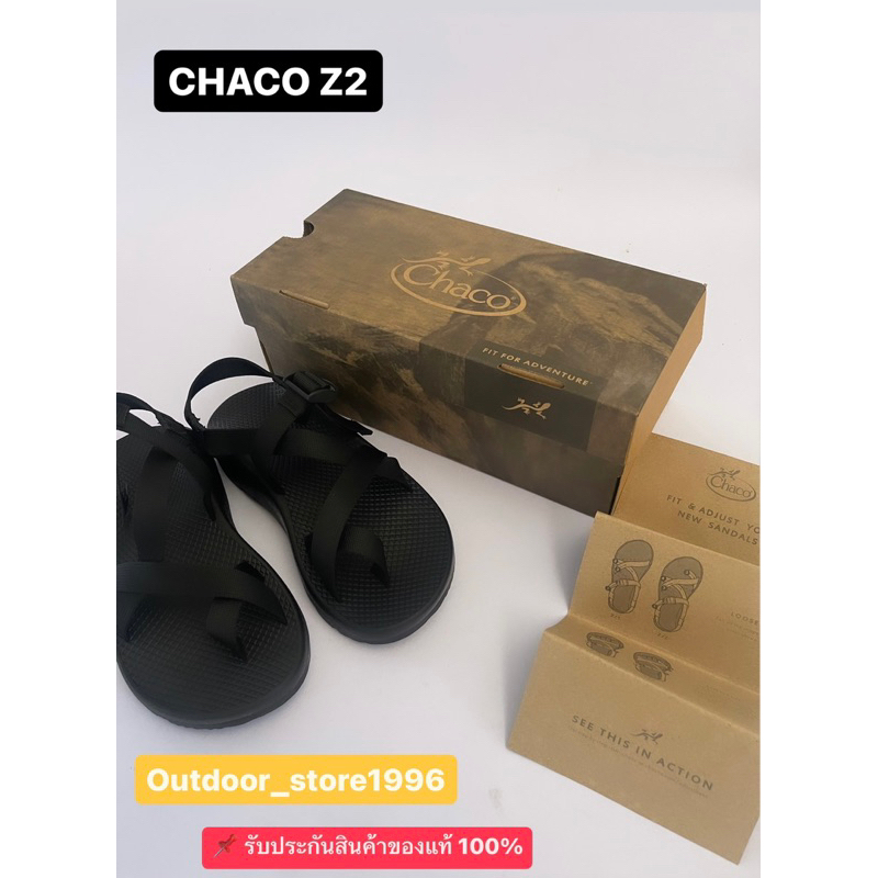 CHACO Z2 ของแท้ 100%