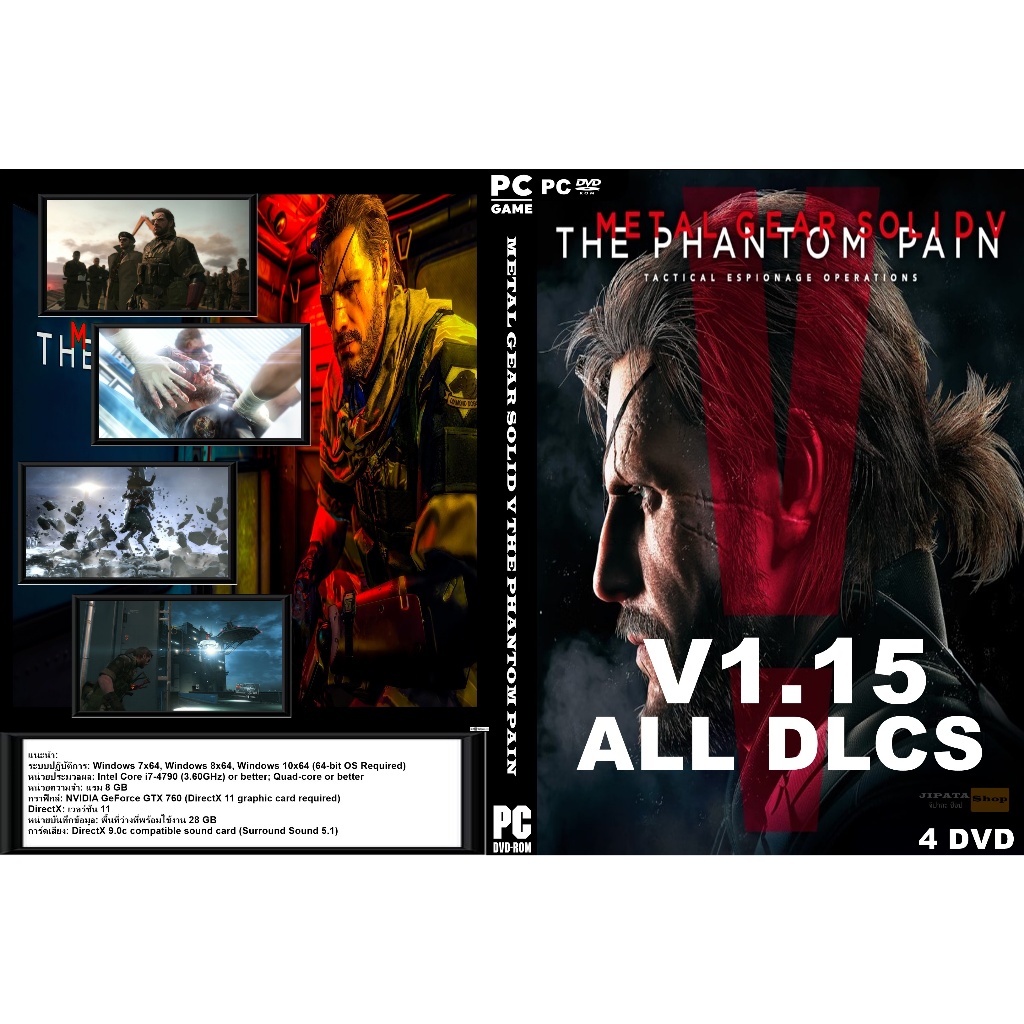 แผ่นเกมส์ PC METAL GEAR SOLID V THE PHANTOM PAIN (4DVD)