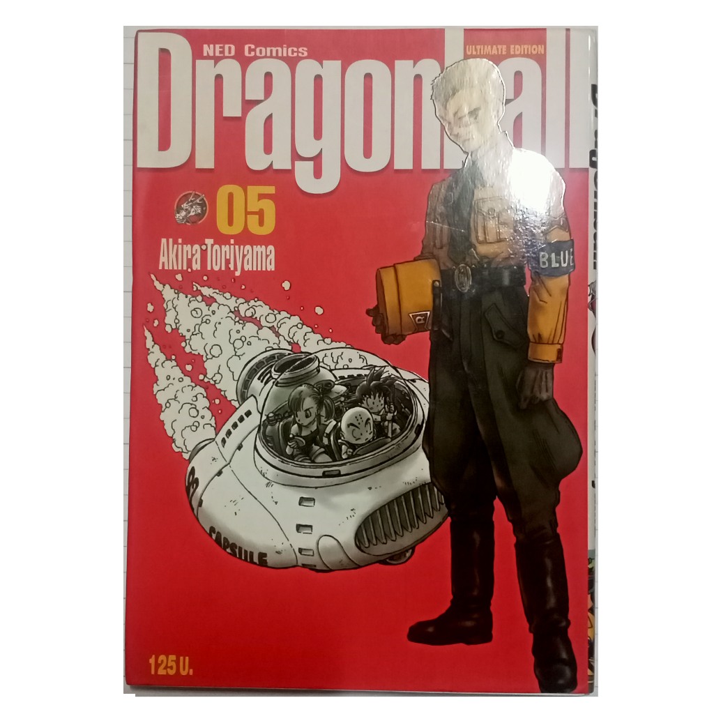 เน็ด คอมมิคส์ ดราก้อนบอล เล่ม 5 หนังสือการ์ตูนของมือสอง l NED Comics Dragonball vol.5 - ULTIMATE EDITION - BIGBOOK