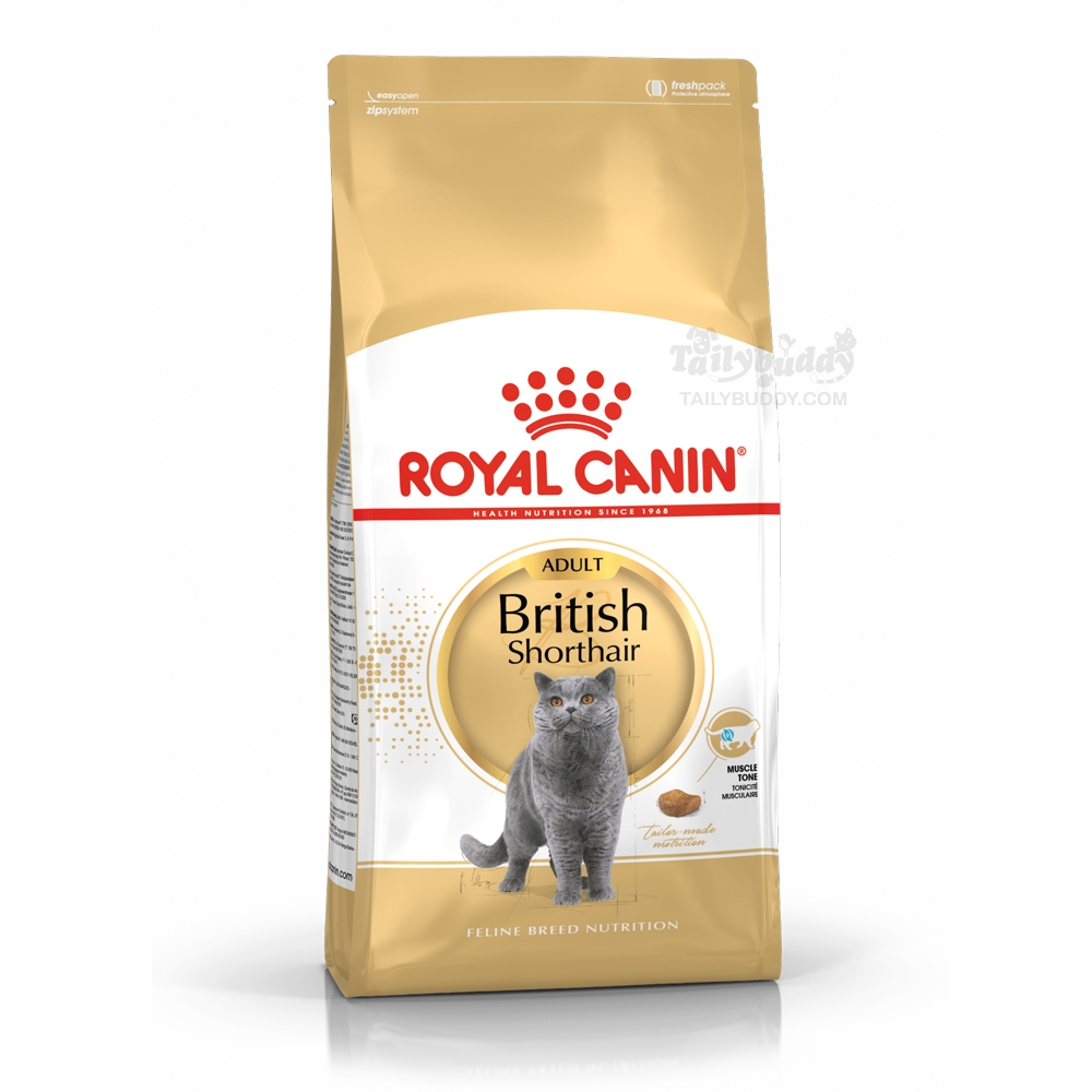 Royal Canin British Shorthair Adult อาหารแมวโตพันธุ์ บริติช ชอร์ทแฮร์ อายุ 1 ปีขึ้นไป