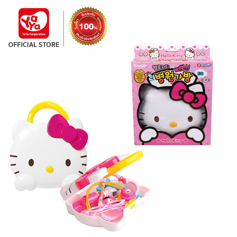 Hello Kitty Pippo Doctor Set เฮลโล คิตตี้ ชุดกระเป๋าคุณหมอ (ชุดเล็ก) ของเล่นเด็ก ของเล่นจำลอง Y71749