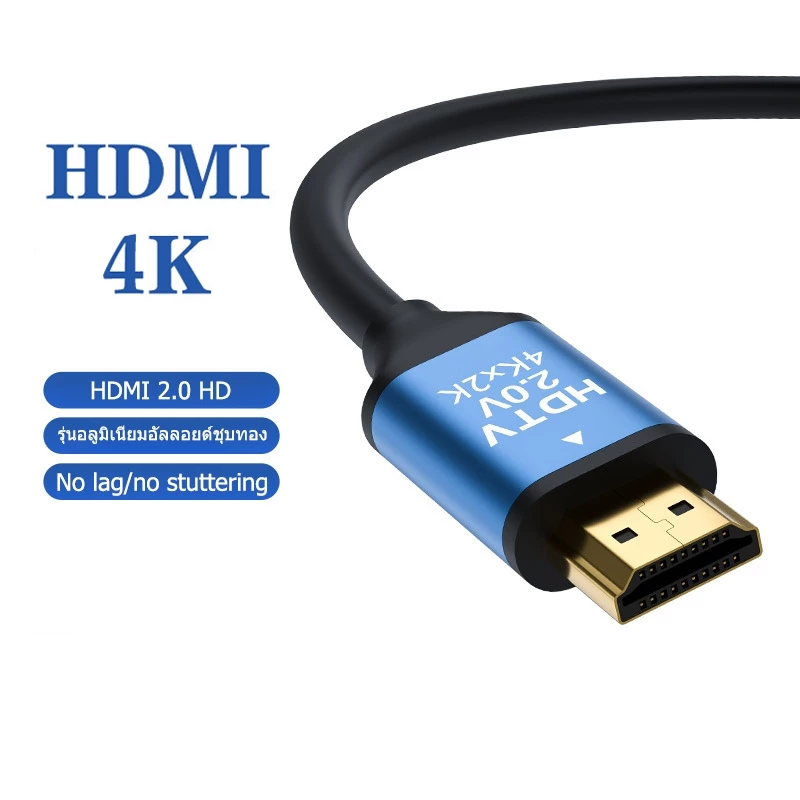 4k 60hz สาย HDMI ถึง HDMI 2M ถึงสายวิดีโอ HDMI สายเคเบิลอะแดปเตอร์ความเร็วสูงพิเศษสําหรับแท็บเล็ตสมาร์ทโฟน thumbnail 10