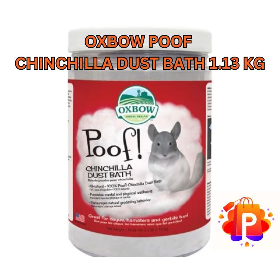 🛁 Oxbow Poof! ทรายอาบน้ำชินชิล่า 1.13 kg
