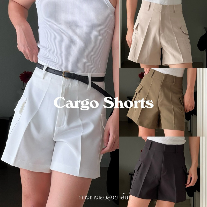 พร้อมส่ง ✔️cargo military short กางเกงขาสั้น เอวกลาง-ต่ำ