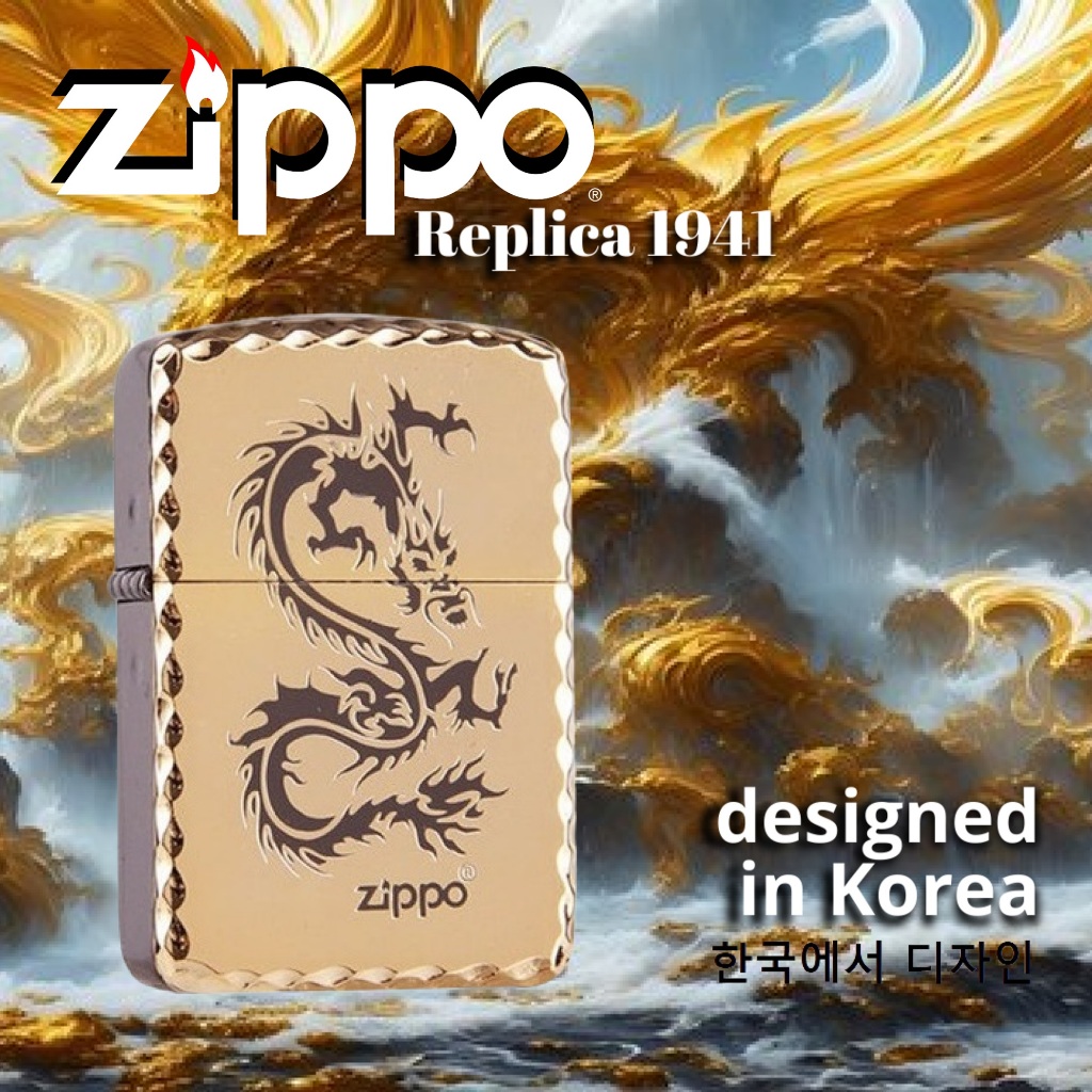 Zippo Replica 1941 Dragon Gold, new and unfired. Year 2021