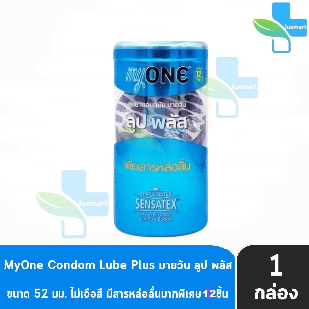 myONE Condom Lube Plus ถุงยางอนามัย มายวัน ลูป พลัส ขนาด 52 มม บรรจุ 12 ชิ้น [1 กล่อง] เพิ่มสารหล่อลื่น ถุงยาง oasis