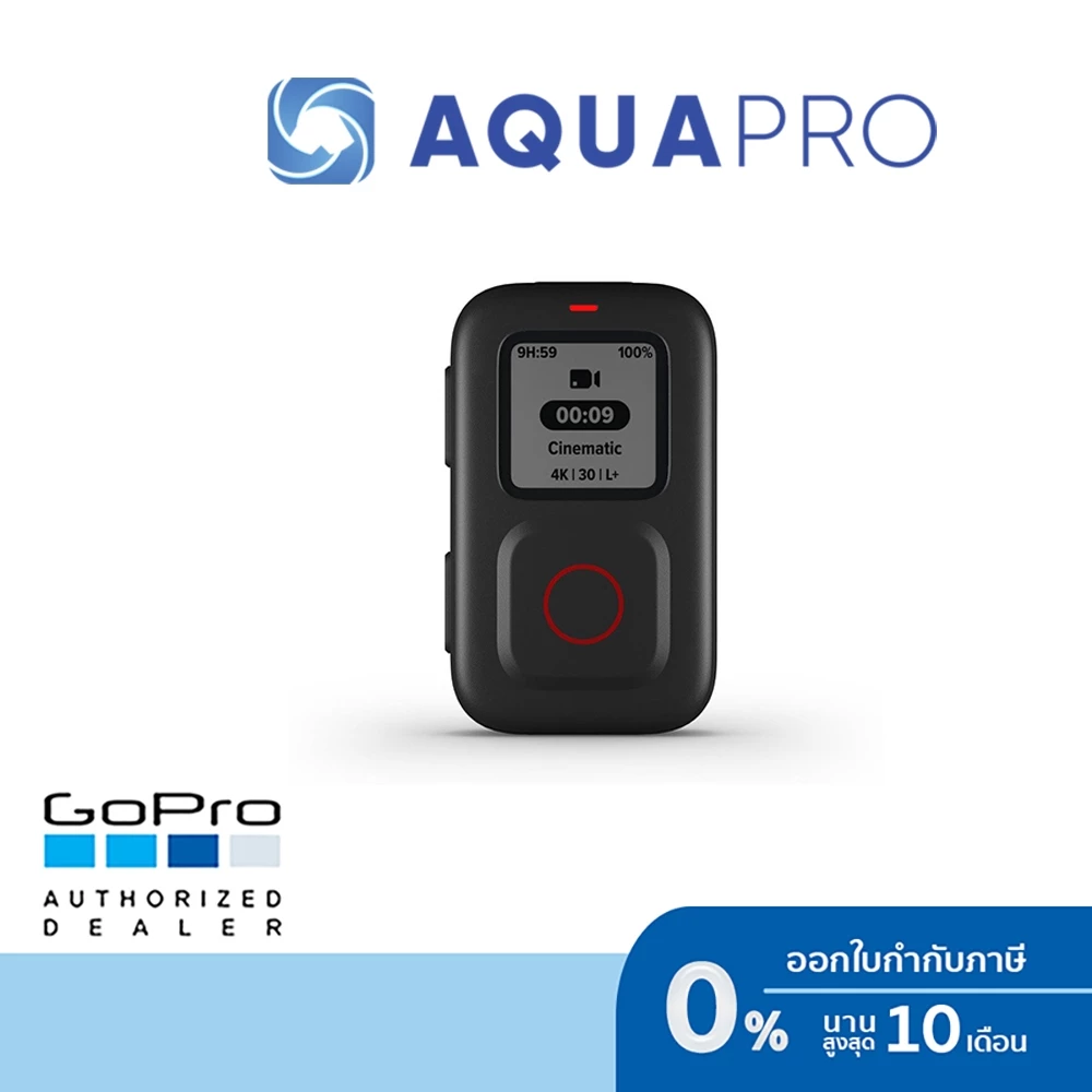 GoPro The Remote สำหรับ GoPro 13 / 12 / 11 / 10 / 9 / 8 / MAX