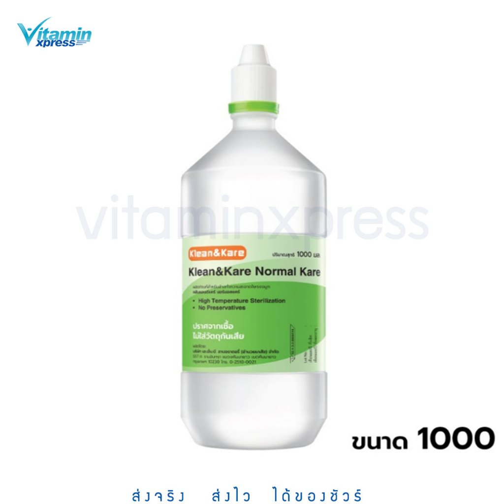 Klean&Kare Normal Kare 1000Ml คลีนแอนแคร์ นอร์มอลแคร์ 1000มล. klean and care kleanandcare