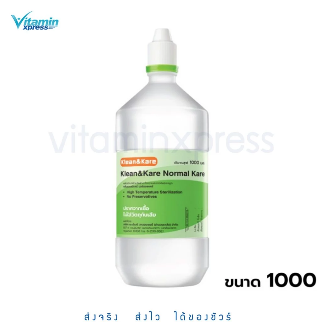 Klean&Kare Normal Kare 1000Ml คลีนแอนแคร์ นอร์มอลแคร์ 1000มล. klean and care kleanandcare