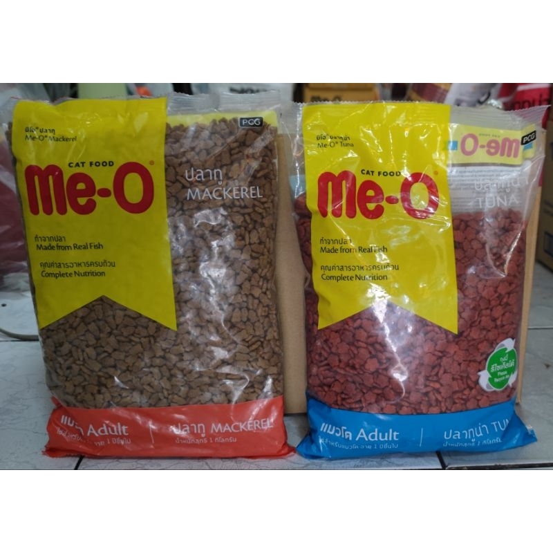 Me-o (มีโอ) อาหารเม็ดแมว ถุงโรงงาน 1 กิโลกรัม