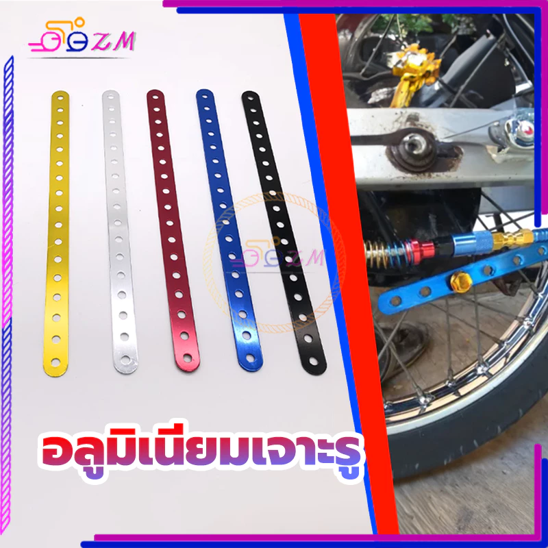 อลูมิเนียมเจาะรู 17รู ยาว 30 ซม หนา 1.5 มิล เหล็กรูอเนกประสงค์ thumbnail 4