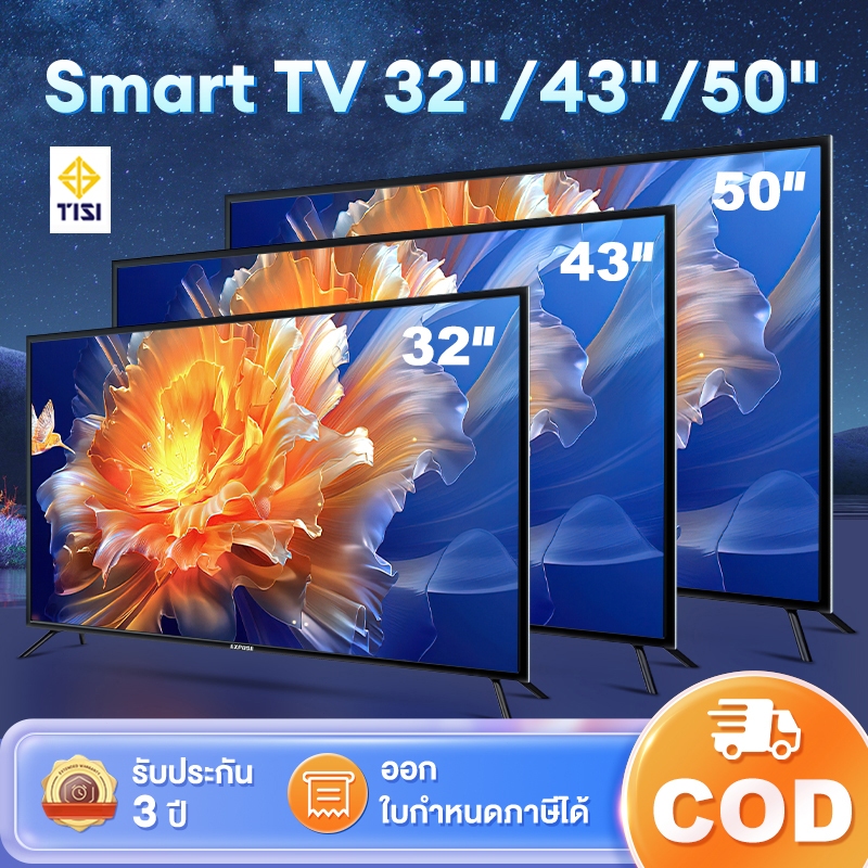 ทีวี 50 นิ้ว สมาร์ททีวี 43 นิ้ว ทีวี 32 นิ้ว Smart Tv โทรทัศน์ WiFi 4K HDR+ Android 12.0 Youtube NETFLIX Goolgle