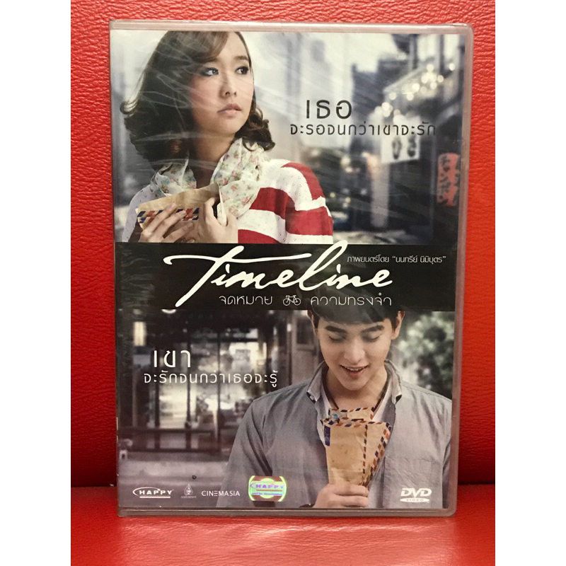 DVD,ดีวีดีหนัง,ภาพยนตร์ TIMELINE จดหมาย ความทรงจำ แผ่นแท้ มาสเตอร์ มือ 1