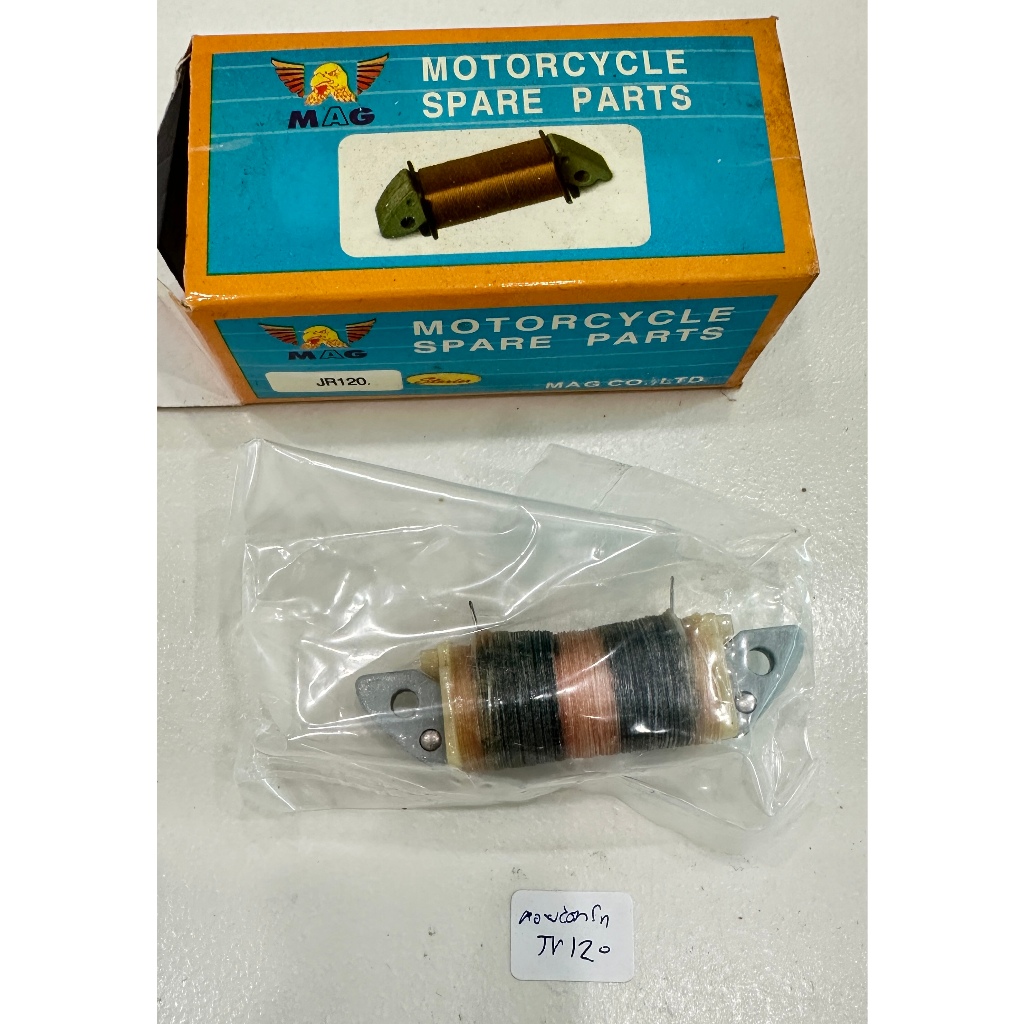 คอยสตาร์ท JR120 สินค้าดีมีคุณภาพพร้อมส่ง อะไหล่มอเตอร์ไซค์ อะไหล่แต่ง