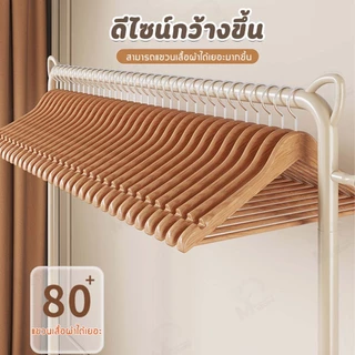[ดีไซน์ทรงหูแมว] ราวแขวนผ้า ราวตากผ้า ราวแขวนเสื้อผ้าพร้อมชั้นวาง ดีไซน์ทรงหูแมวกันผ้าหล่น+ตะขอแขวนด้านข้าง DF